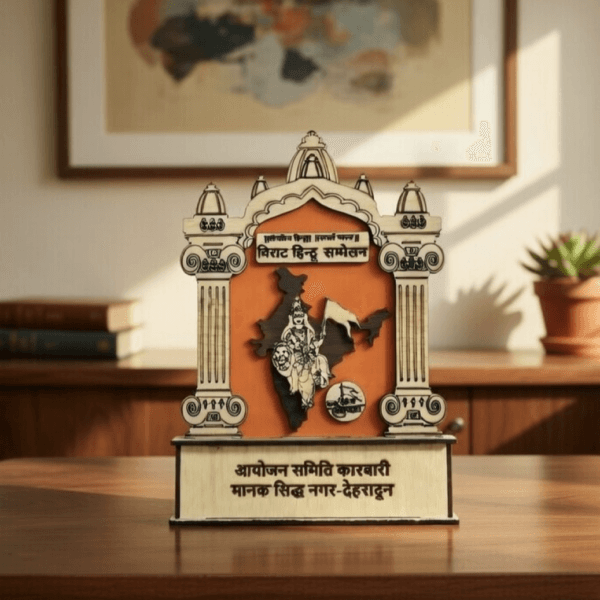 Customised Wooden Acrylic Trophy